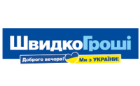 ШвидкоГроші